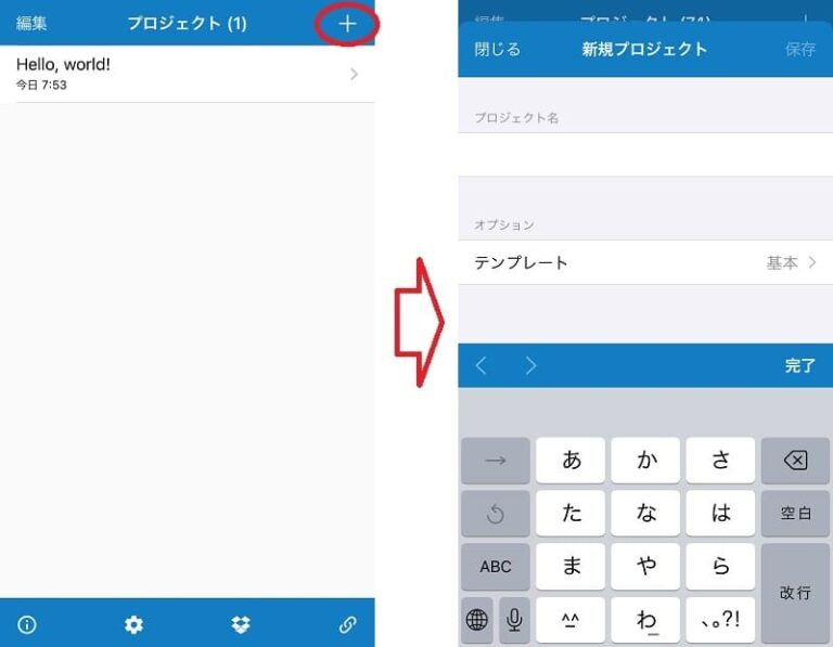 JavaScriptでタイマーの作り方【setIntervalの使い方】 | スマホを使ってWebアプリを作ろう